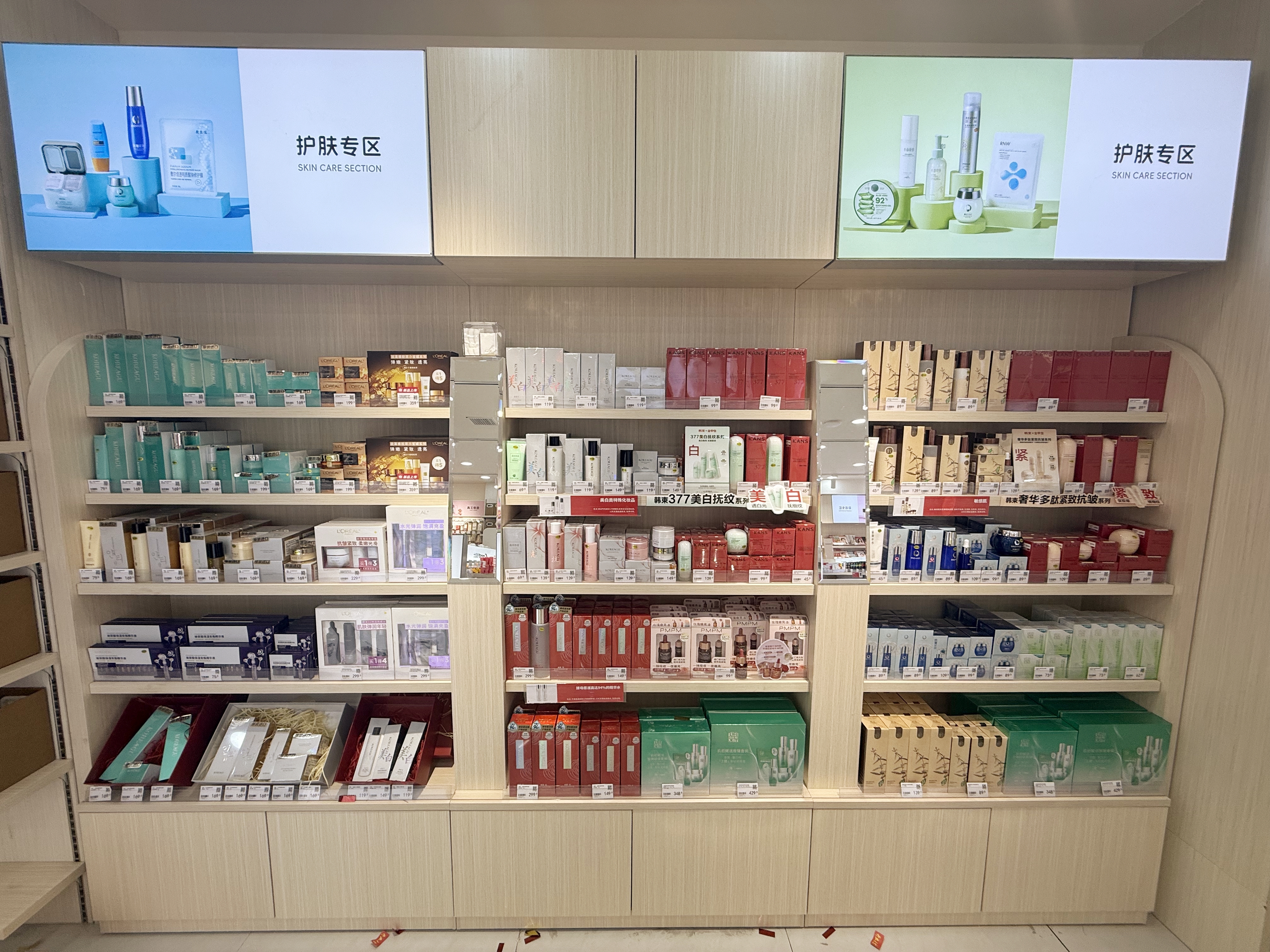 30周年品牌升级门店
