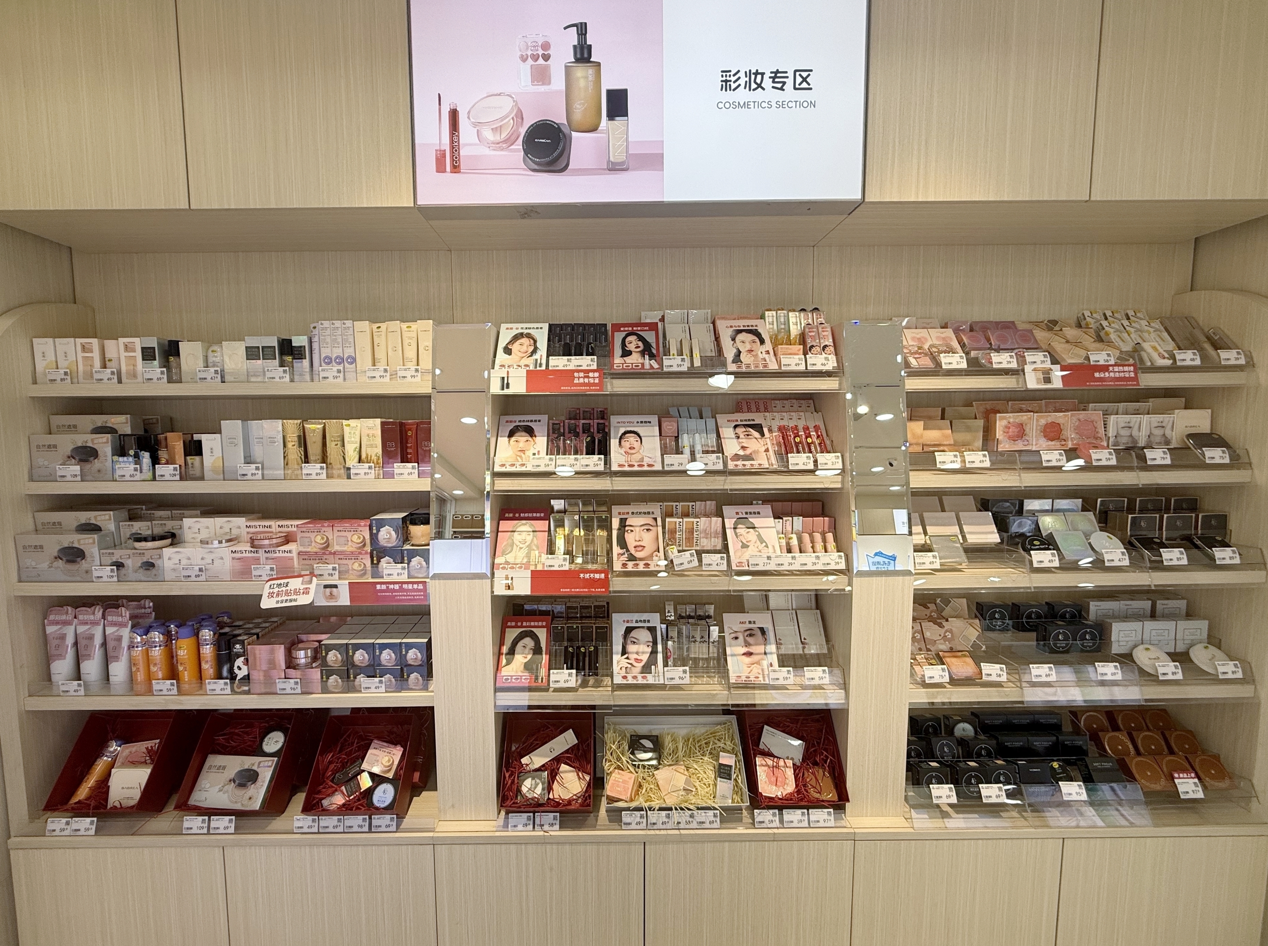 30周年品牌升级门店