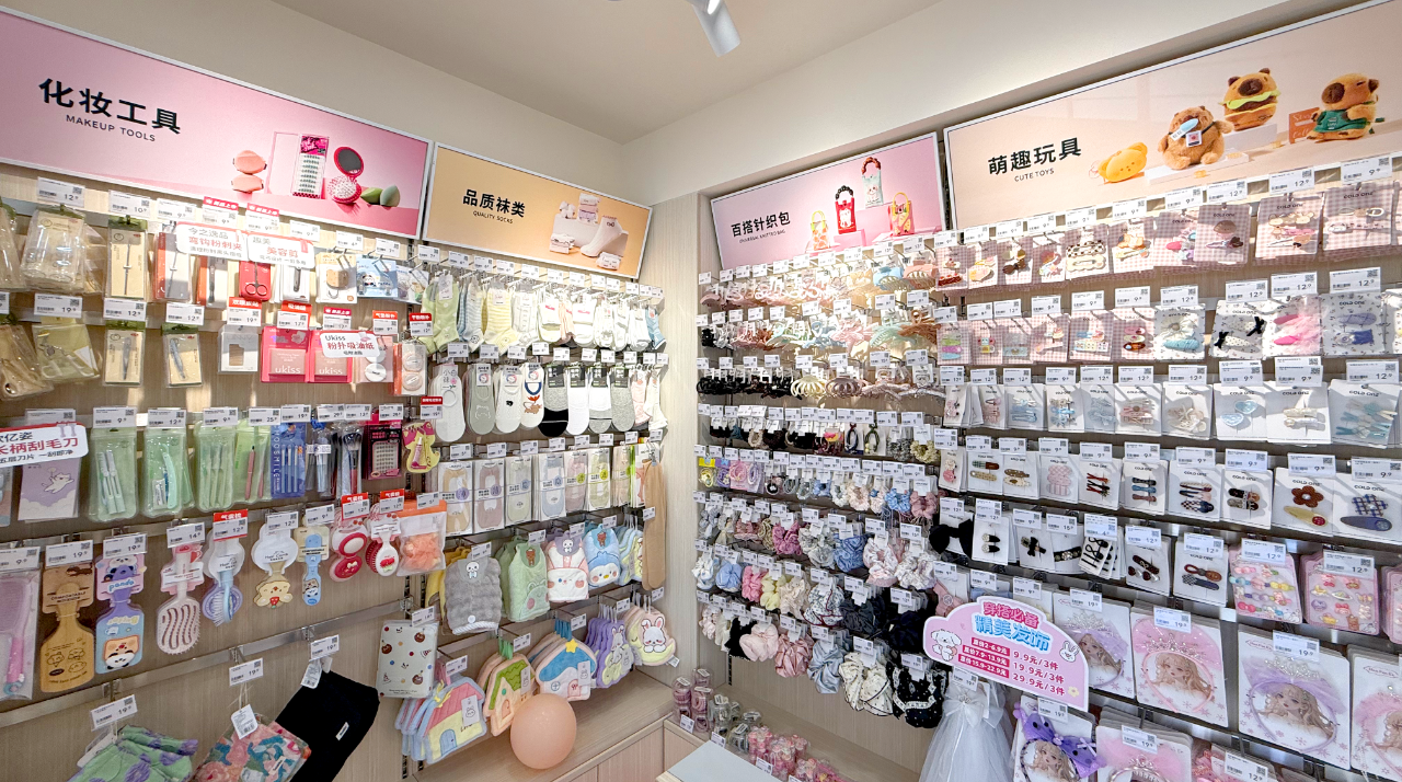 30周年品牌升级门店