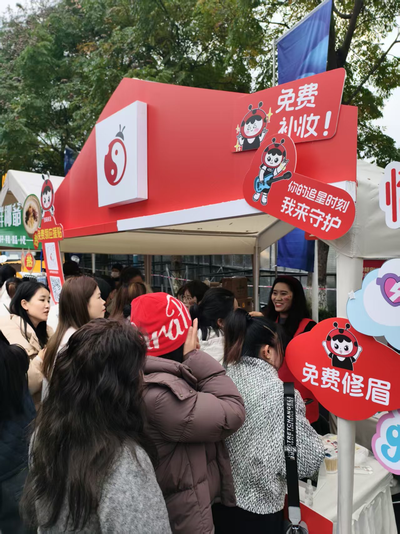 演唱会活动
