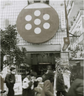 第一家金甲虫老门店