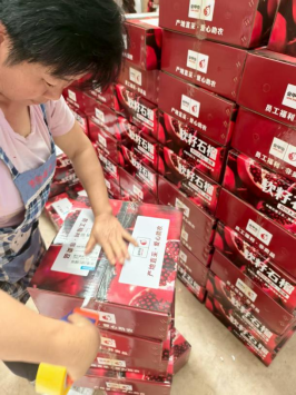 爱心助农